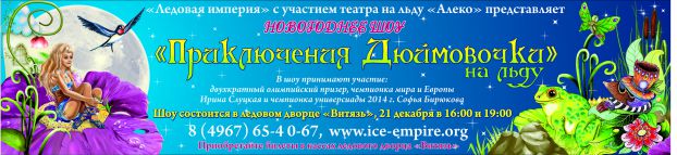 Афиша
