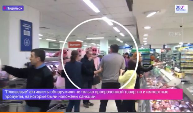 АктивААктивисту движения «Хрюши против» сломали зуб во время очередного рейда в Подольскективисту движения «Хрюши против» сломали зуб во время очередного рейда в Подольскеисту движения «Хрюши против» сломали зуб во время очередного рейда в Подольске