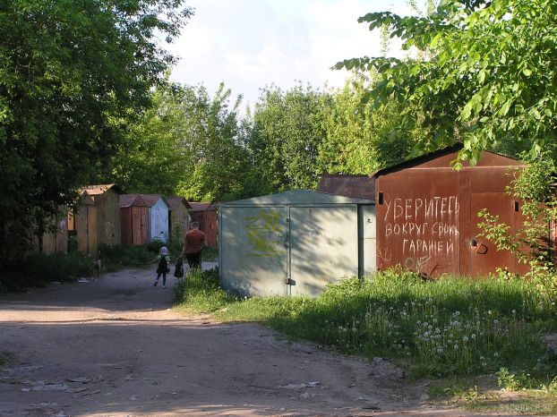 Гаражи