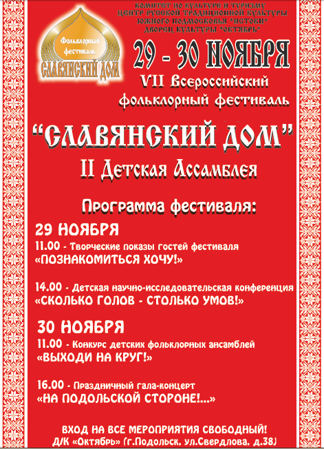 Афиша