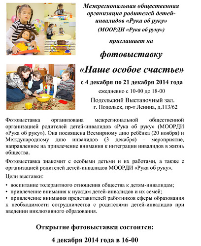 Афиша