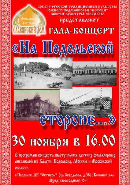 Афиша