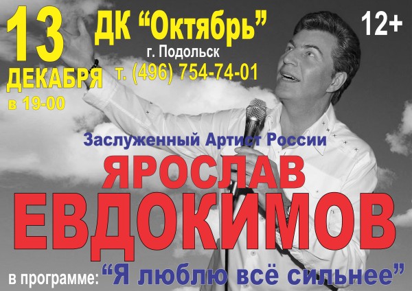Афиша
