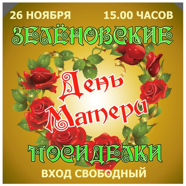 Афиша