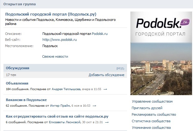 ВК