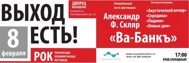 Афиша
