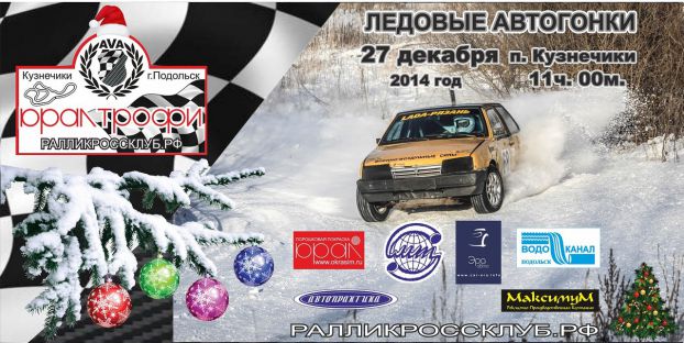 Афиша