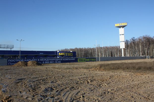 METRO может открыться 18 декабря