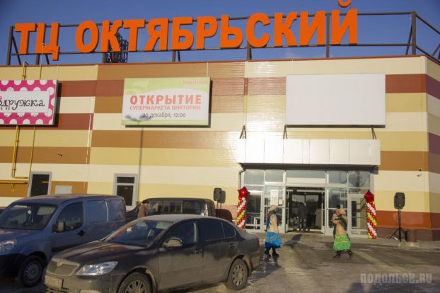 ТЦ
