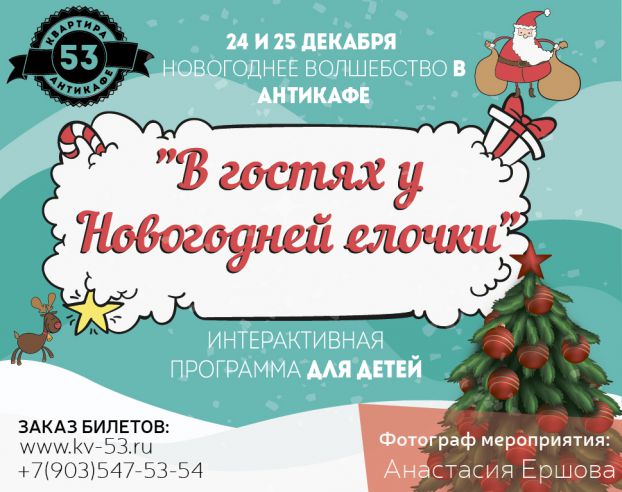 Афиша
