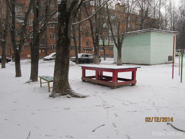 Стало