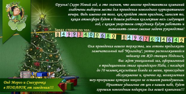 Афиша