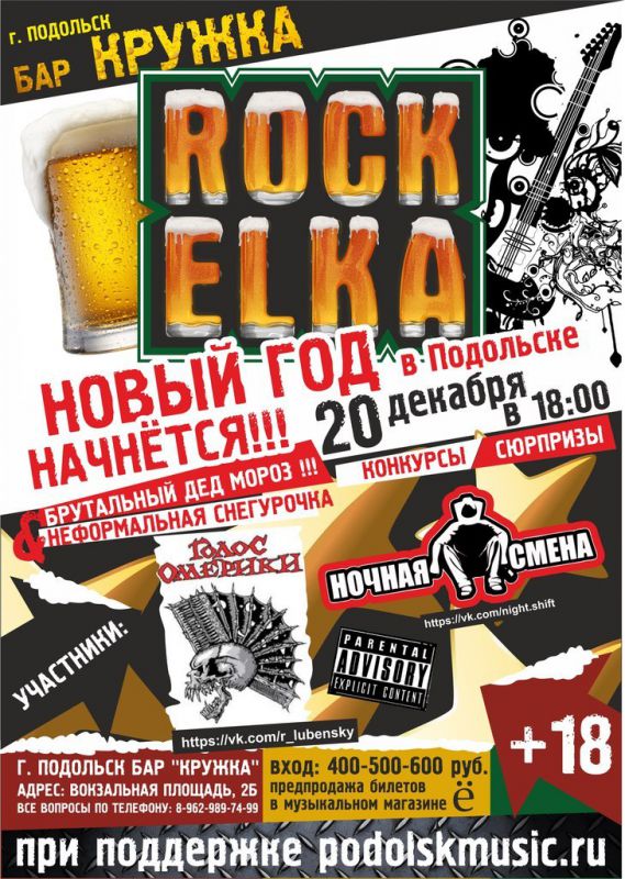Афиша