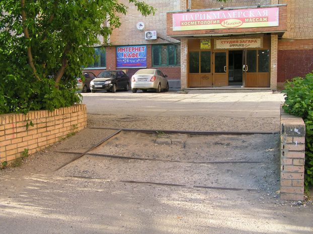 Бывший Дом быта в Климовске