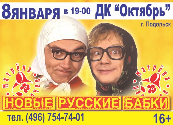 Афиша