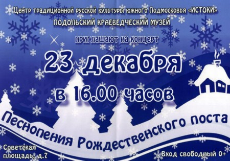 Афиша