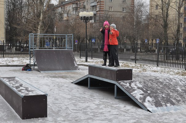 Роллердром