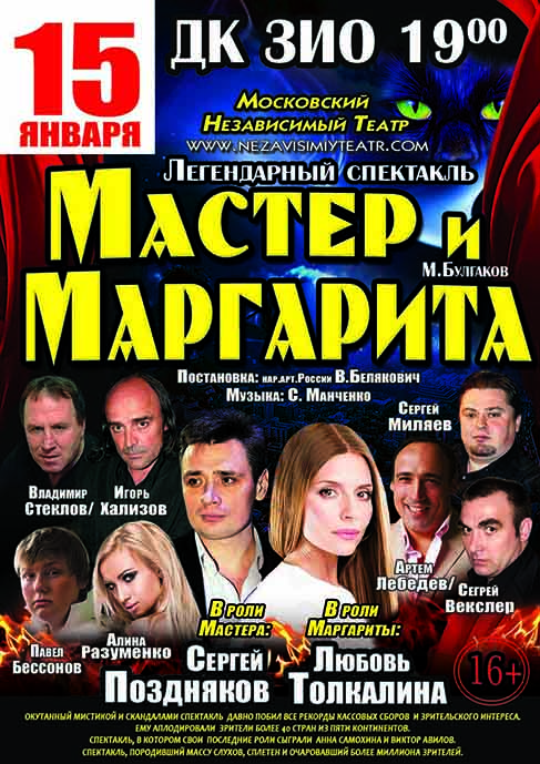 teatr