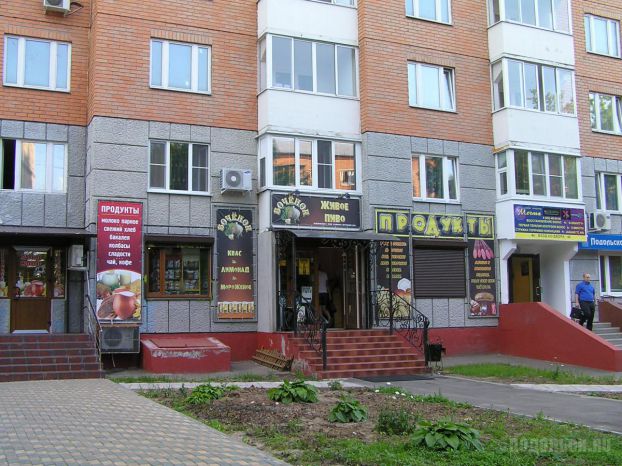 Ул. Барамзиной