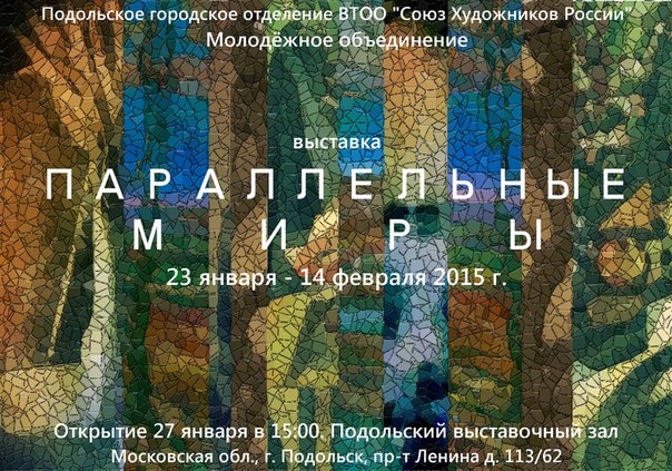 Афиша