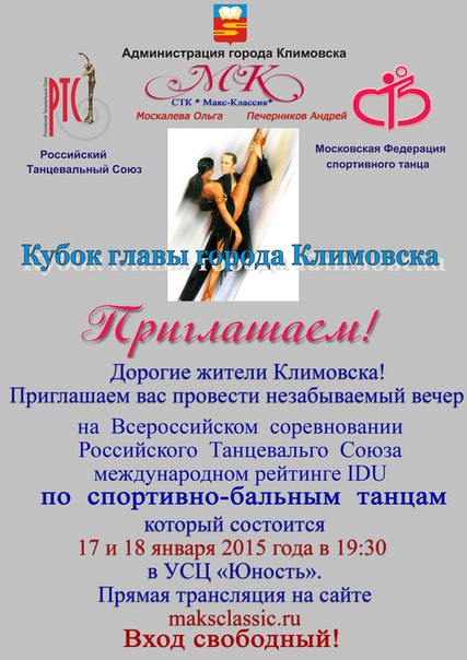 Афиша