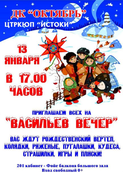 Афиша