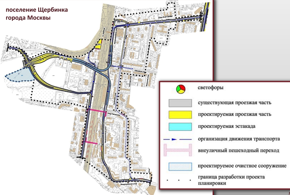 Схема метро в щербинке