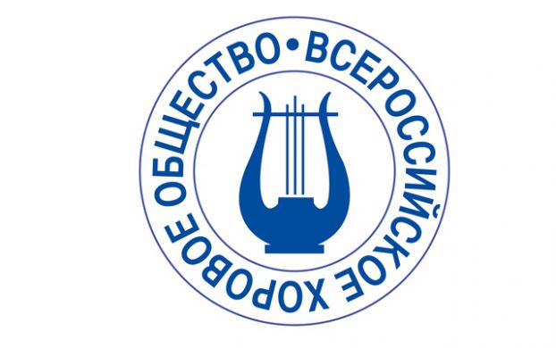 Второй этап хорового фестиваля пройдет в Подольске