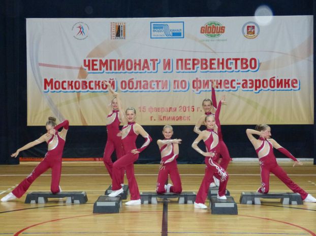 Подольские и климовские команды успешно выступили на соревнованиях по фитнес-аэробике