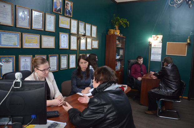Консультация