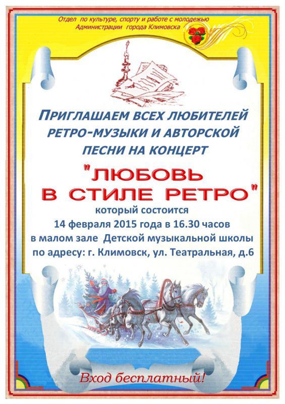 Афиша
