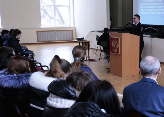 Конференция «Защита прав участников дорожного движения» прошла в РГУТИС