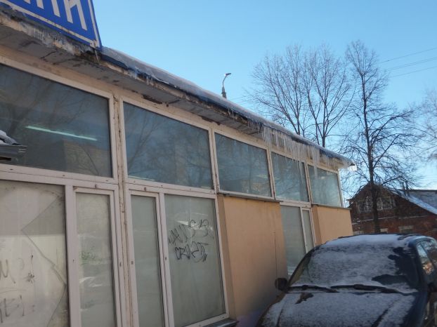Подольская почта привлечена к ответственности за сосульки на крыше