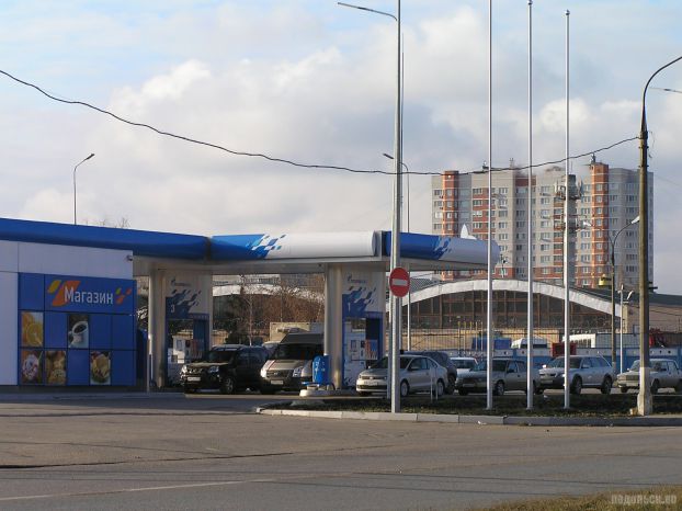 АЗС