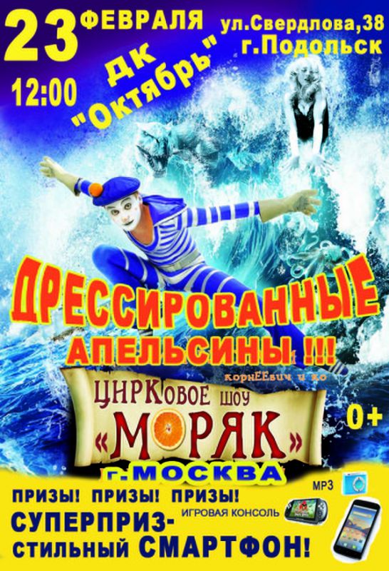 Афиша