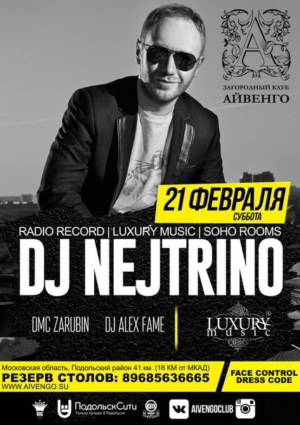 Афиша