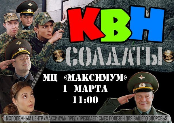 Афиша