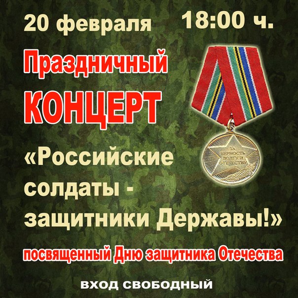 Афиша