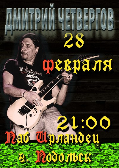 Афиша
