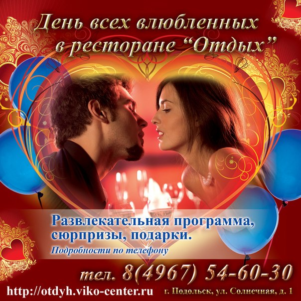 Афиша