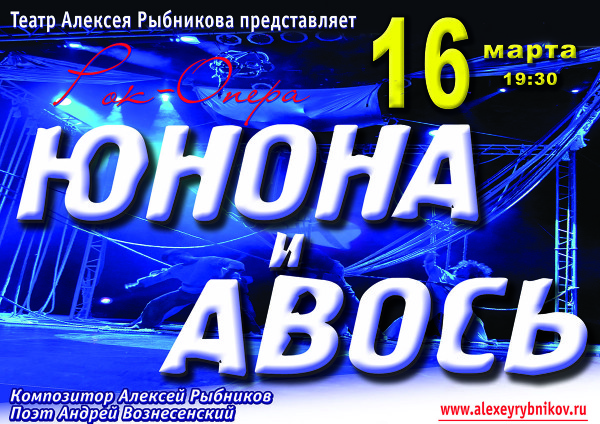 Афиша