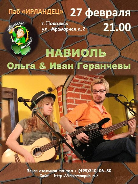 Афиша