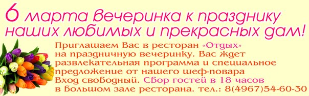 Афиша