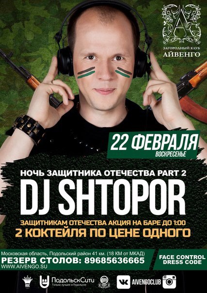 Афиша