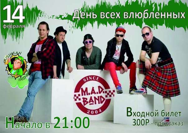 Афиша
