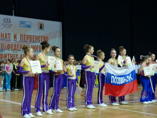 Чемпионат и первенство Центрального федерального округа по фитнес-аэробике