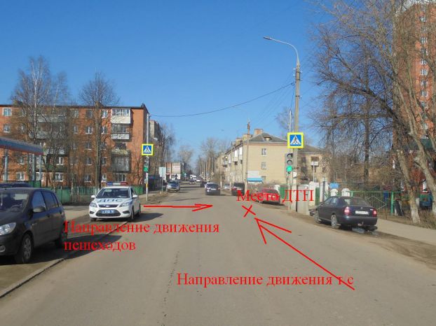 Место ДТП