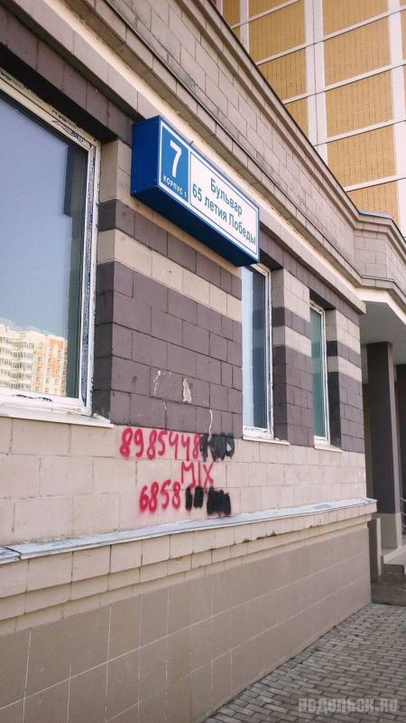 Изуродованный фасад
