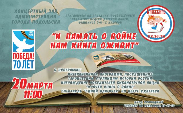 Афиша