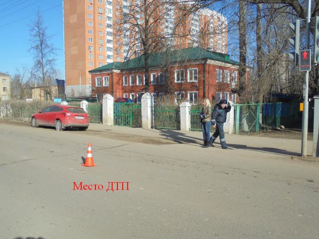 Место ДТП